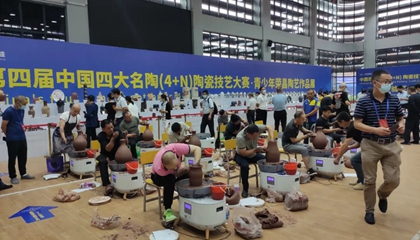 “興名陶繁榮，促產(chǎn)業(yè)昌盛”第四屆中國四大名陶（4+N）榮昌展舉辦