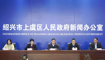 2020越窯青瓷文化主題活動(dòng)啟動(dòng)，百陶會(huì)成文創(chuàng)推手！