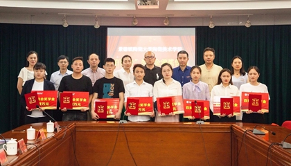 堅守初心，回報社會。第二屆百陶會獎學(xué)金今日發(fā)放